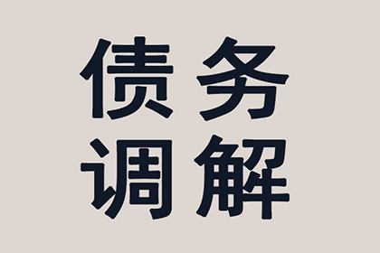 帮助农业公司全额讨回100万种子款